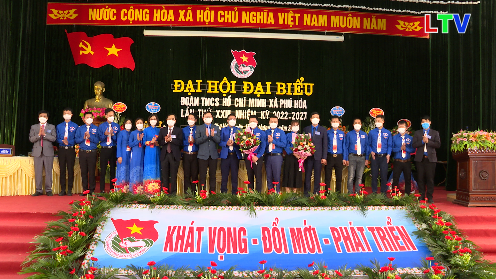 Đại hội đại biểu Đoàn xã Phú Hòa lần thứ XXIII, nhiệm kỳ 2022-2027.mp4