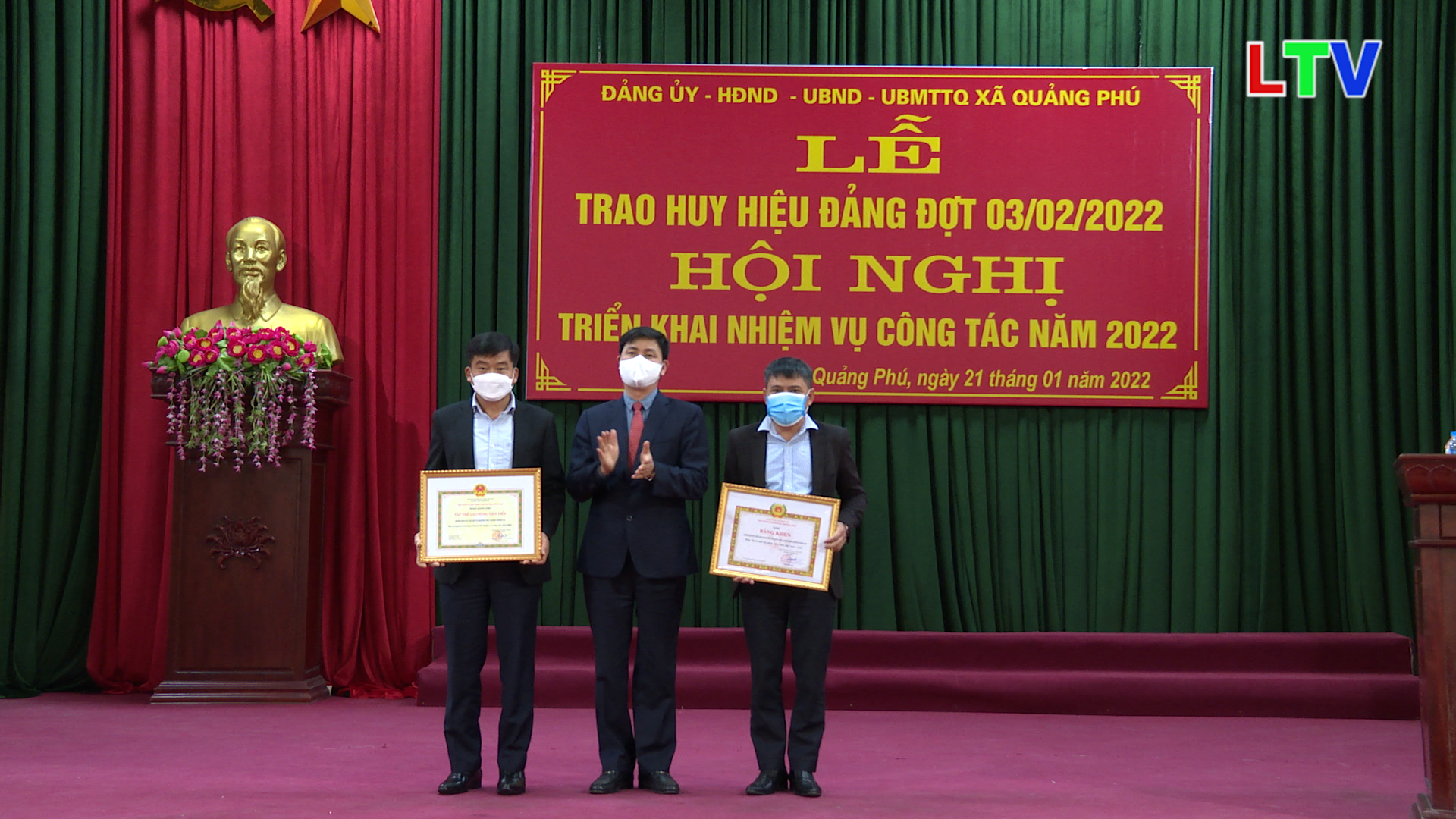 Quảng Phú trao huy hiệu Đảng và triển khai nhiệm vụ năm 2022.mp4