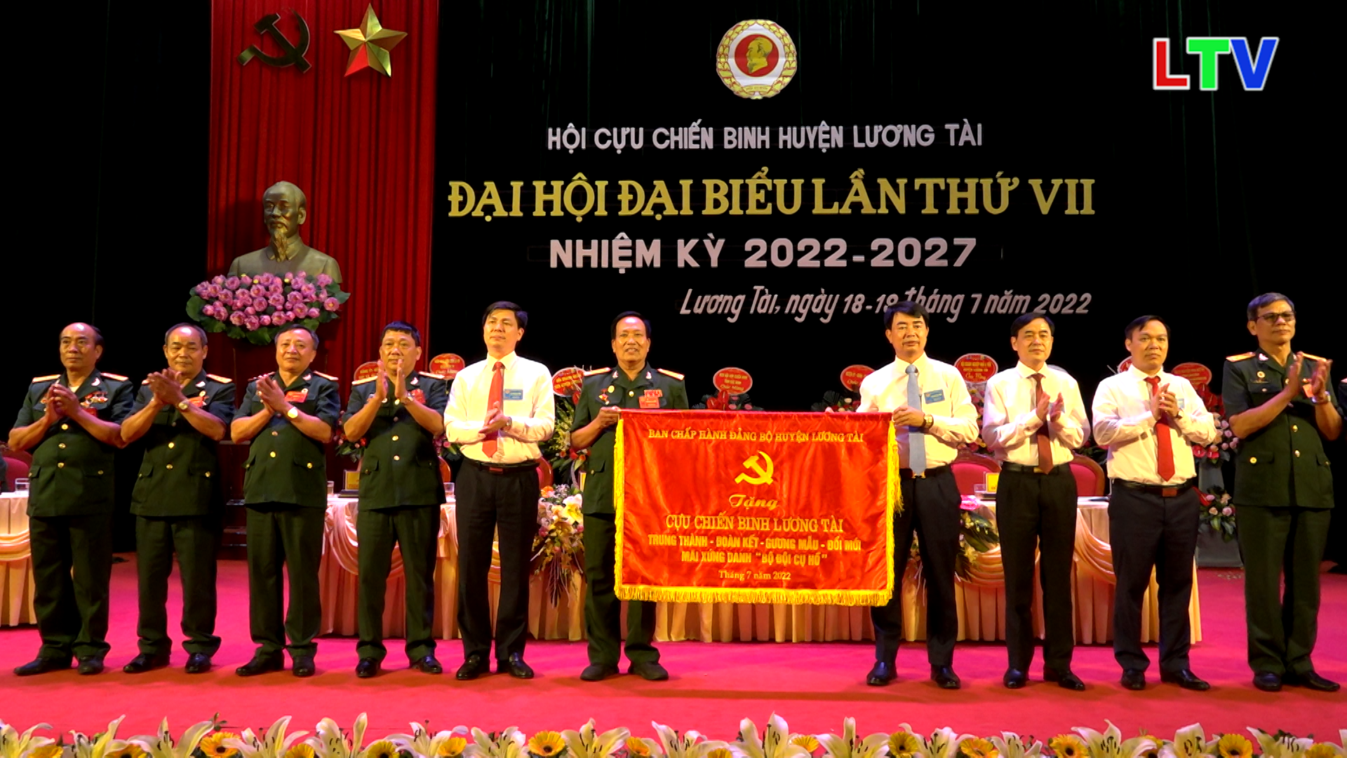 Đại hội Đại biểu hội Cựu chiến binh huyện Lương Tài lần thứ 7, nhiệm kỳ 2022-2027.mp4